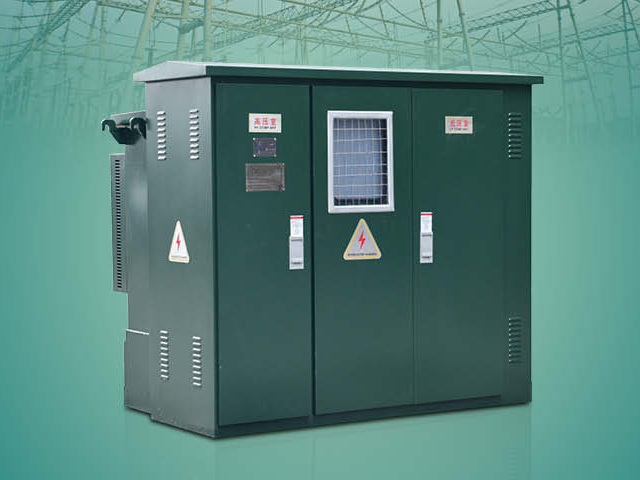 YB25-12/0.4組合式變電站(美式)